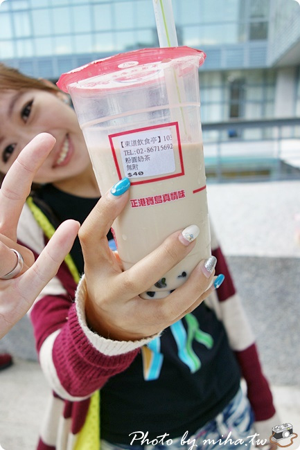 三峽美食 冰蹦拉