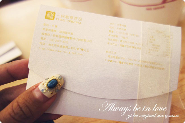 一杯創意 冰蹦拉 結婚禮物 送客禮