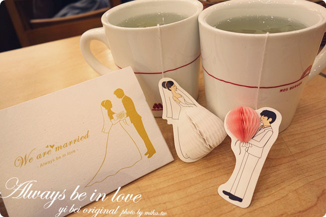 一杯創意 冰蹦拉 結婚禮物 送客禮