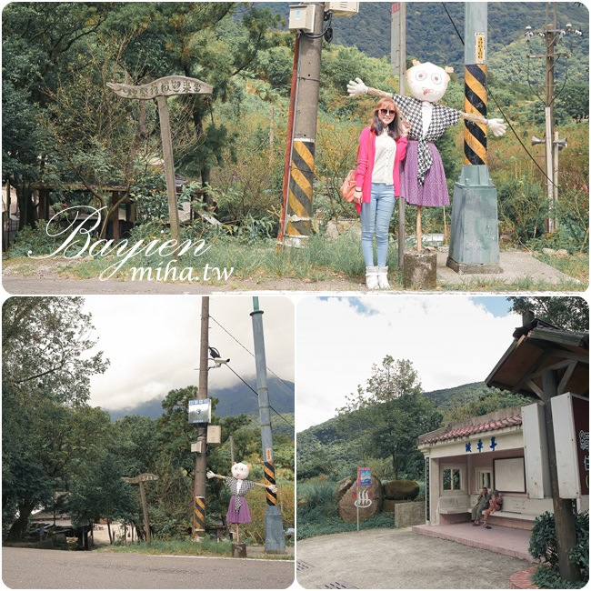 八煙聚落 冰蹦拉