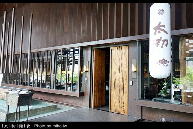 台中 太初 冰蹦拉