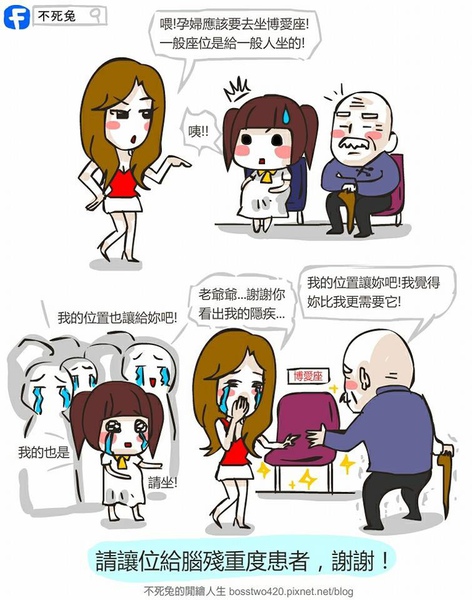 1375211_584138378300657_1380788663_n