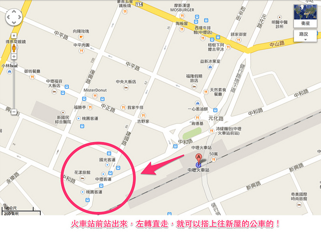 螢幕快照_2013-10-24_下午2.40.01