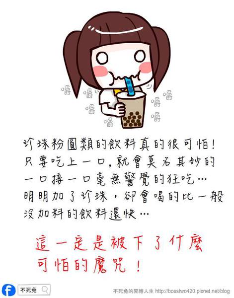 1175184_559181920796303_1998931510_n