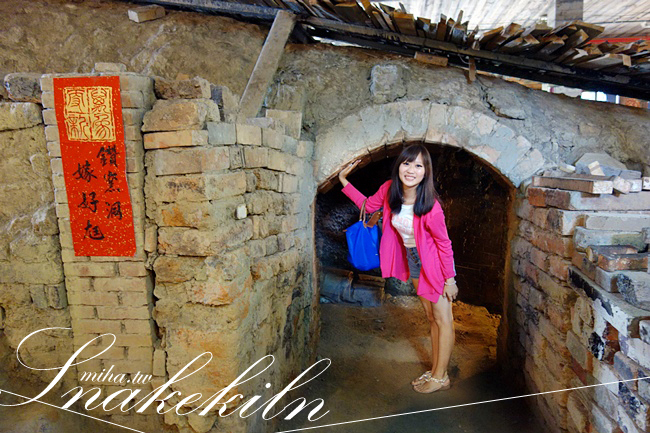 水里蛇窯 冰蹦拉