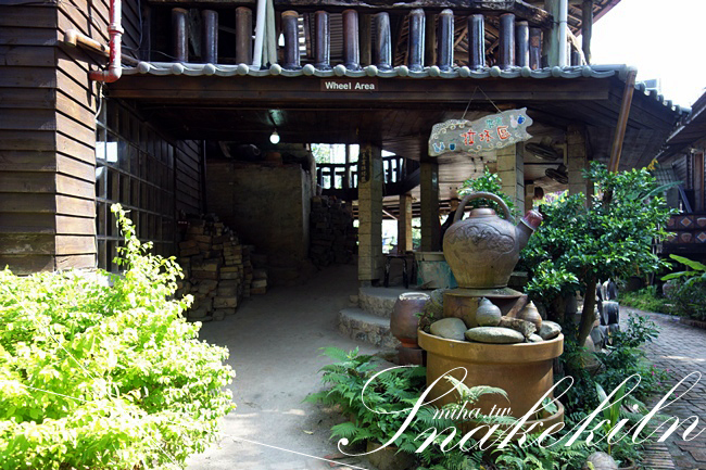 水里蛇窯 冰蹦拉