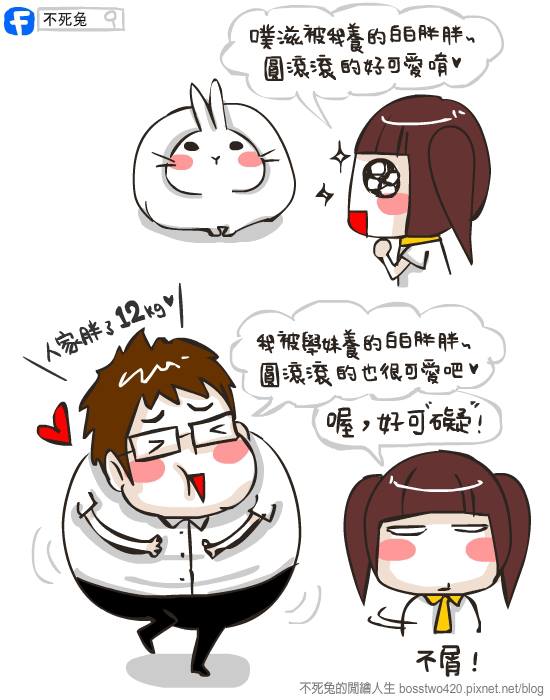 602775_550570898324072_972728566_n