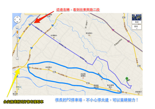 螢幕快照_2013-10-23_下午9.42.02