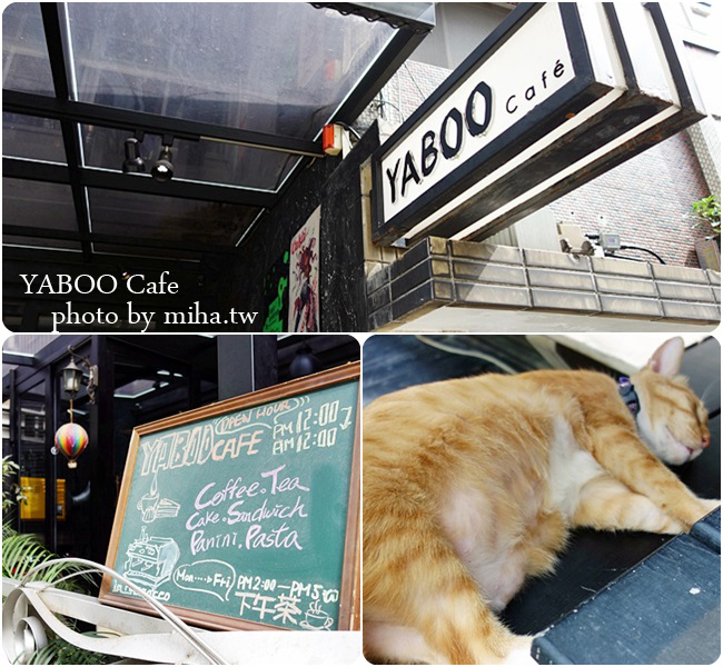 yaboo cafe 冰蹦拉