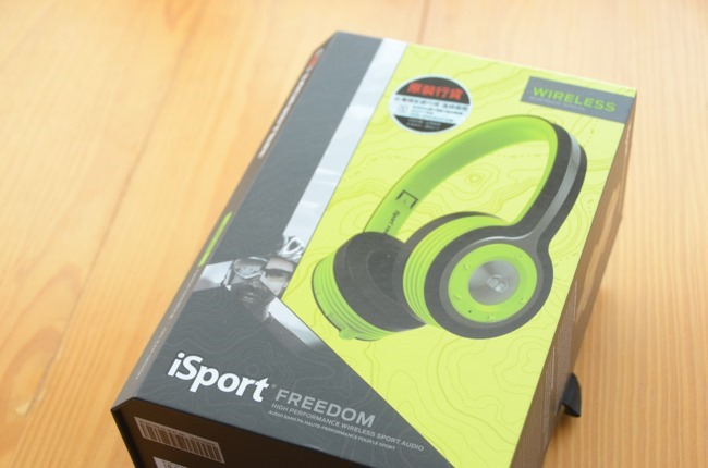 isport_freedom_001