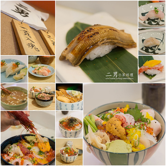 二男小家料理