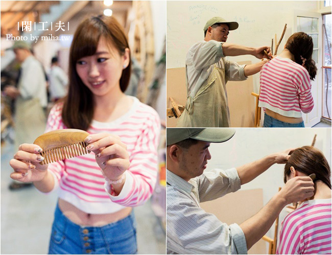 宜蘭 閒工夫 冰蹦拉