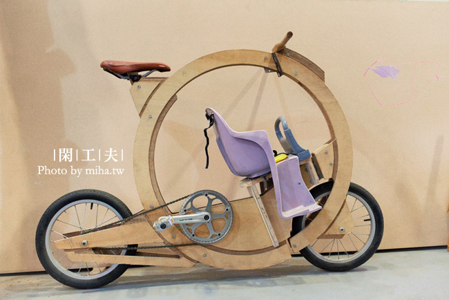 宜蘭 閒工夫 冰蹦拉