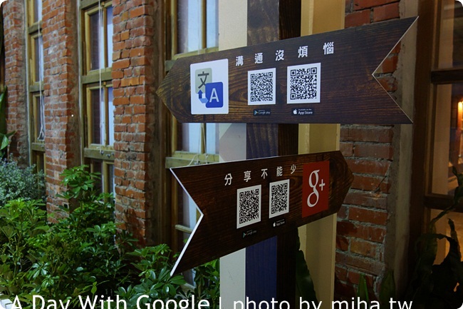 google 華山 冰蹦拉