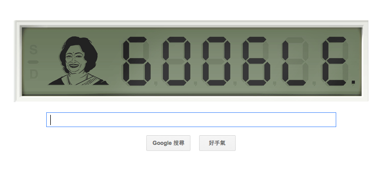 螢幕快照 2013-11-04 上午6.57.55