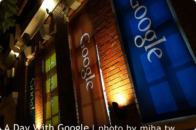 google 華山 冰蹦拉