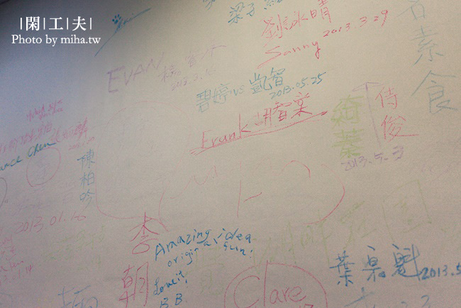 宜蘭 閒工夫 冰蹦拉