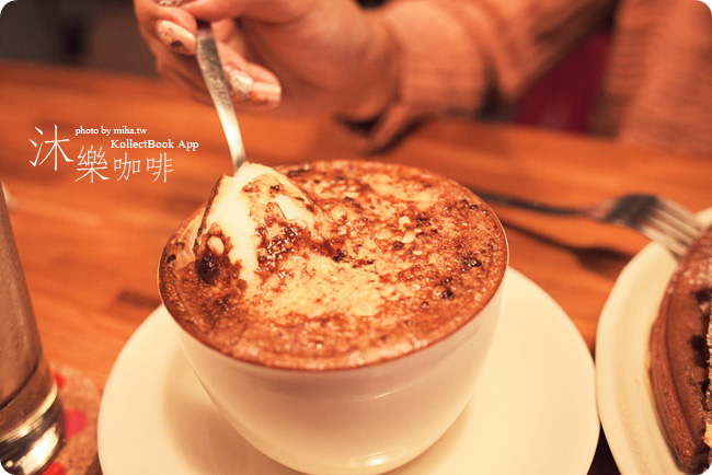 沐樂咖啡 冰蹦拉