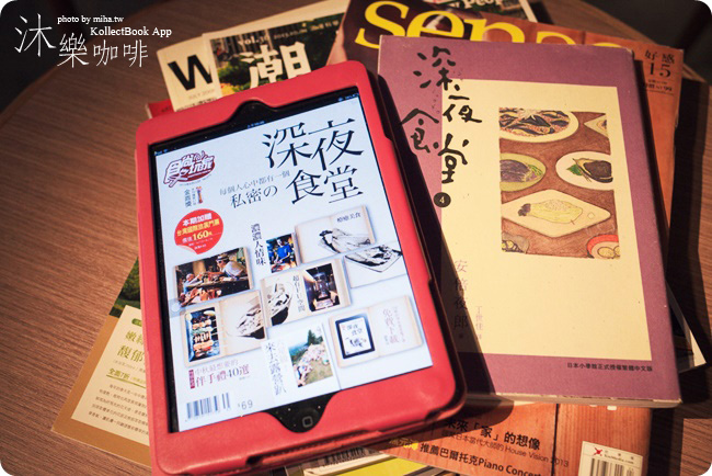 沐樂咖啡 冰蹦拉