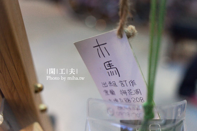 宜蘭 閒工夫 冰蹦拉