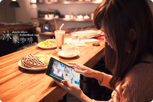 沐樂咖啡 冰蹦拉