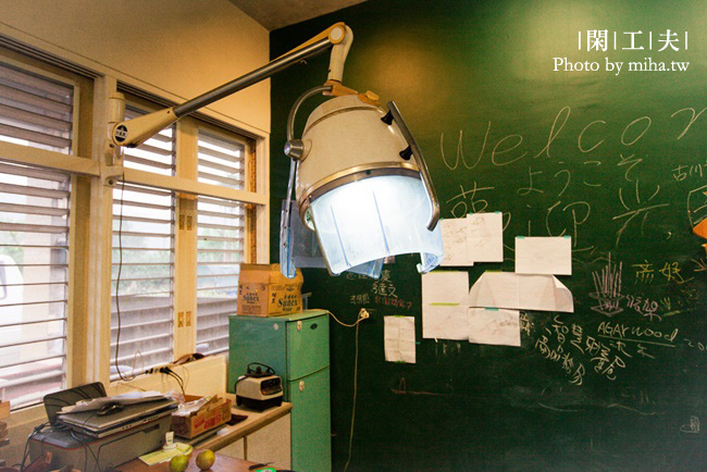 宜蘭 閒工夫 冰蹦拉