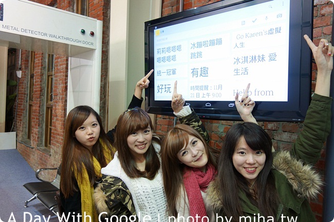 google 華山 冰蹦拉