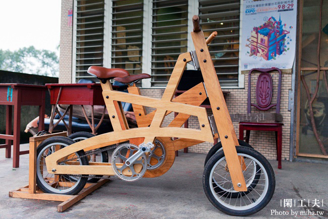 宜蘭 閒工夫 冰蹦拉