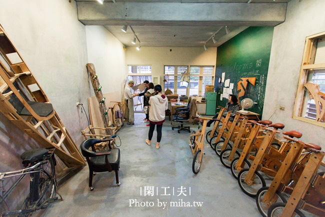 宜蘭 閒工夫 冰蹦拉