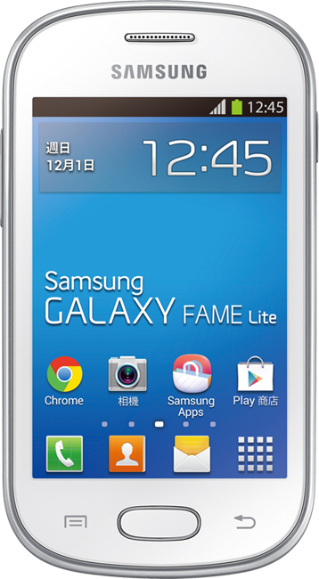 Samsung GALAXY FAME Lite好享機，擁有讓使用者輕易上手的簡易模式、支援多種連線能力實現直覺分享、並具備豐富雲端服務