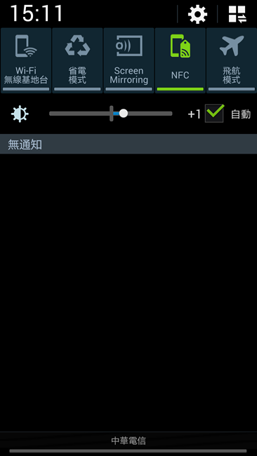 Screenshot_2013-11-04-15-11-06 Screenshot_2013-11-04-15-11-06