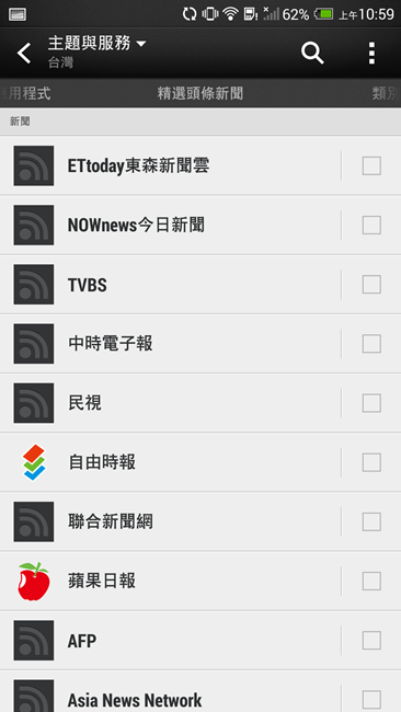 Screenshot_2013-11-06-10-59-33