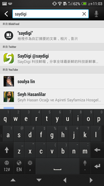 Screenshot_2013-11-06-11-03-22