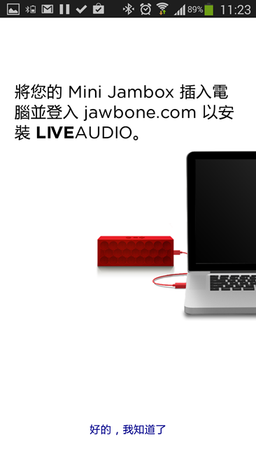 Screenshot_2013-11-07-11-23-27