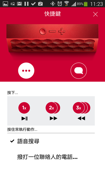 Screenshot_2013-11-07-11-23-42