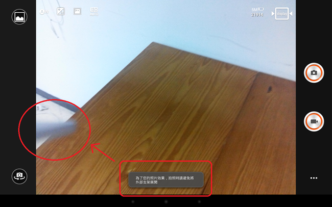 Screenshot_2013-11-14-17-37-02