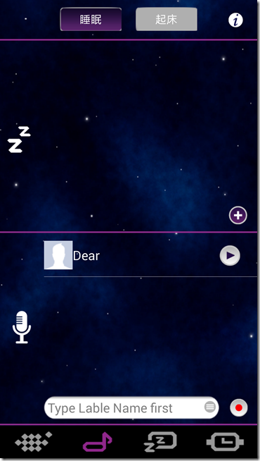 Screenshot_2013-11-22-19-33-42