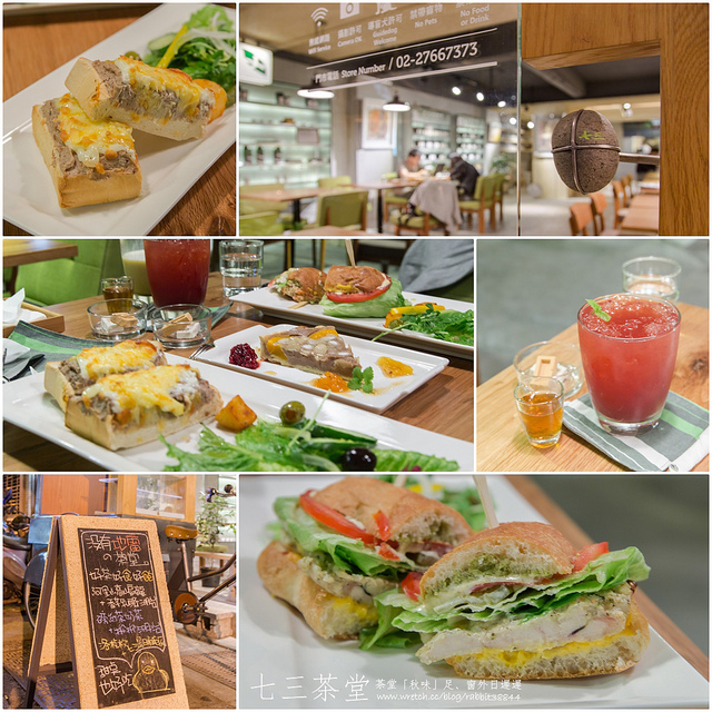 茶堂「秋味」足、窗外日遲遲