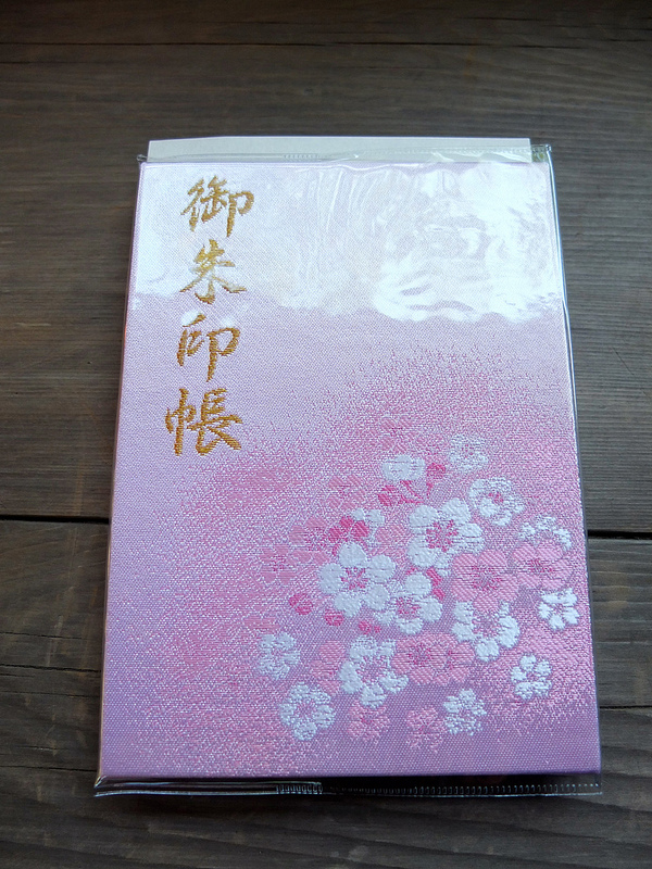 京都仁和寺賞楓