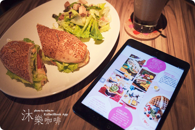 沐樂咖啡 冰蹦拉