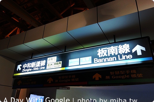 google 華山 冰蹦拉