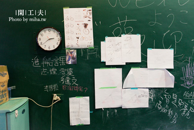 宜蘭 閒工夫 冰蹦拉