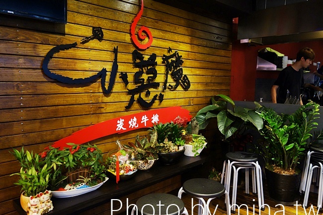 小惡魔炭燒牛排 冰蹦拉 平價牛排