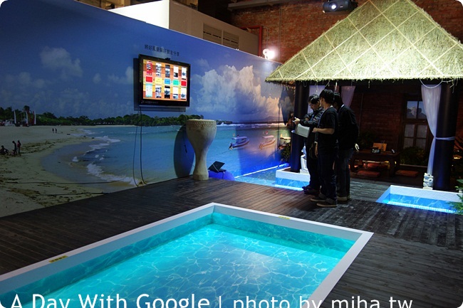 google 華山 冰蹦拉