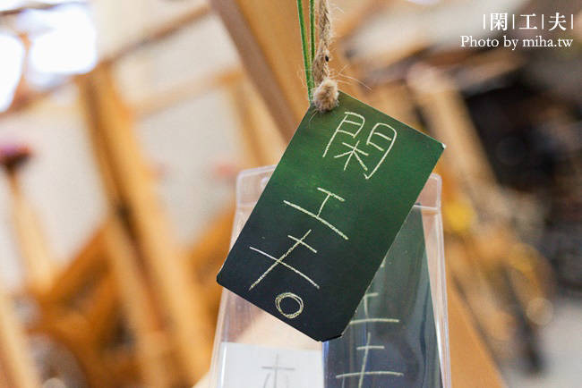 宜蘭 閒工夫 冰蹦拉