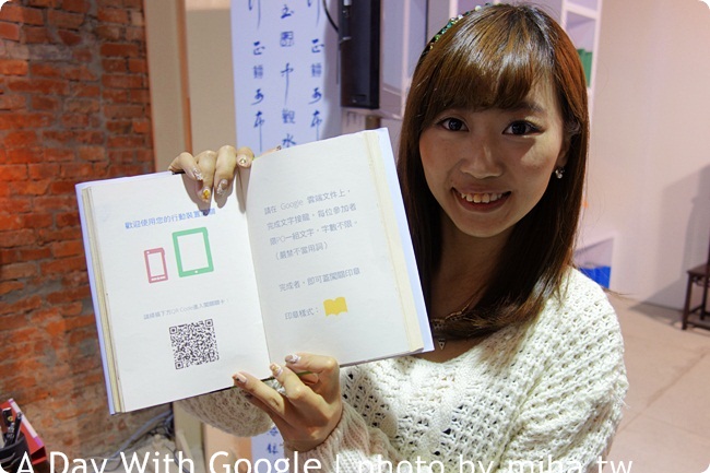 google 華山 冰蹦拉