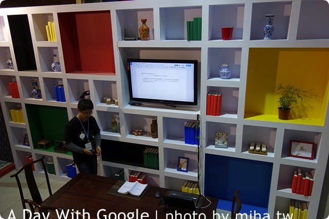 google 華山 冰蹦拉