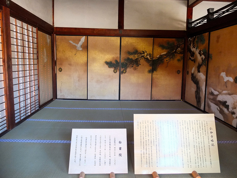 京都仁和寺賞楓