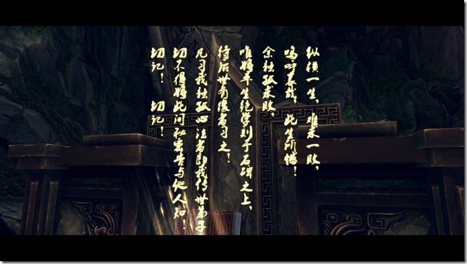 才剛進遊戲沒多久就碰見獨孤求敗，也太幸運了吧，人家只是剛好路過而已耶