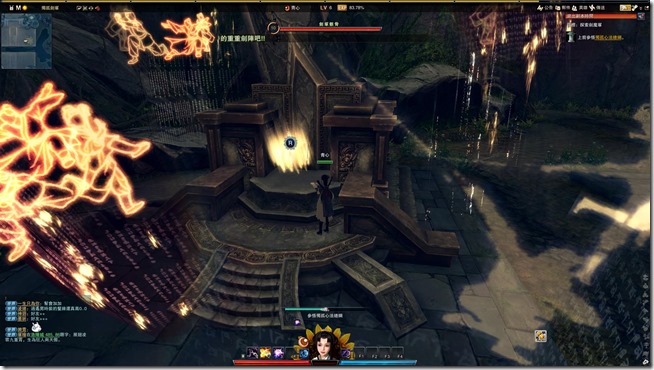 參悟心法的過程動畫一整個重現武俠劇裡面的場景